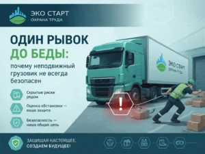 Один рывок до беды. Изображение